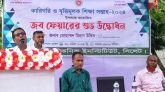 সিলেট পলিটেকনিকে মেলায় চাকুরি পেল ২শ বেকার তরুণ তরুণী