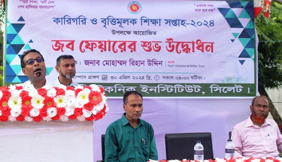 সিলেট পলিটেকনিকে মেলায় চাকুরি পেল ২শ বেকার তরুণ তরুণী