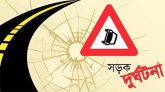 এক মাসে সিলেটে সড়ক দুর্ঘটনায় ৪৬ জন নিহত