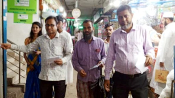 নাগরিক ভোগান্তি নিরসনে অযৌক্তিক হোল্ডিং ট্যাক্স বাতিল করুন : বাসদ