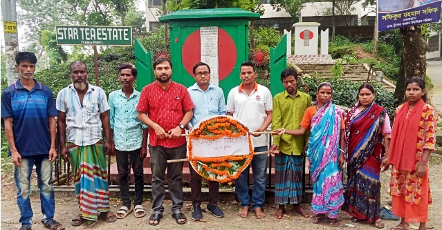 মুল্লুক চলো দিবসে চা শ্রমিক ফেডারেশনের শ্রদ্ধাঞ্জলি