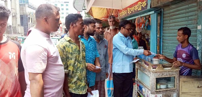 অযৌক্তিক-নজিরবিহীন হোল্ডিং ট্যাক্স বাতিল করুন : বাসদ