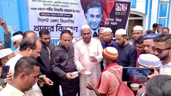 জিয়ার মৃত্যুবার্ষিকীতে সিলেটে বিএনপির আলোচনা সভা ও দোয়া মাহফিল