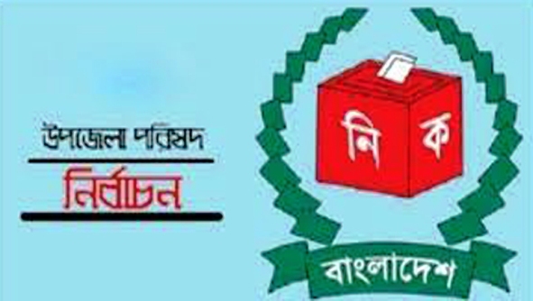 শান্তিগঞ্জে উপজেলা পরিষদ নির্বাচনে ১৩ প্রার্থীর মনোয়ন দাখিল