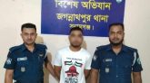 জগন্নাথপুরে স্কুল ছাত্রীকে ধর্ষণের অভিযোগে যুবক গ্রেপ্তার