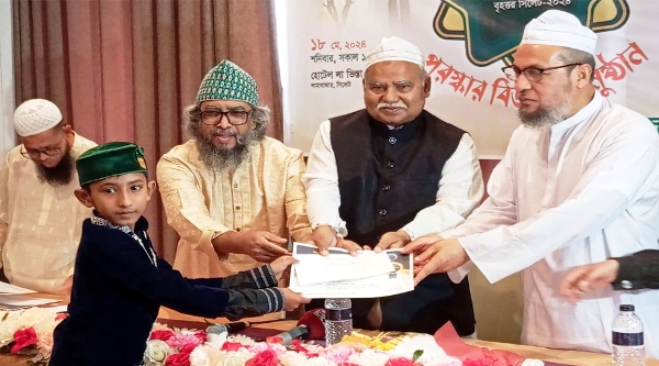 সিলেটে ‘আঞ্চলিক আযান প্রতিযোগিতা’র পুরস্কার বিতরণ
