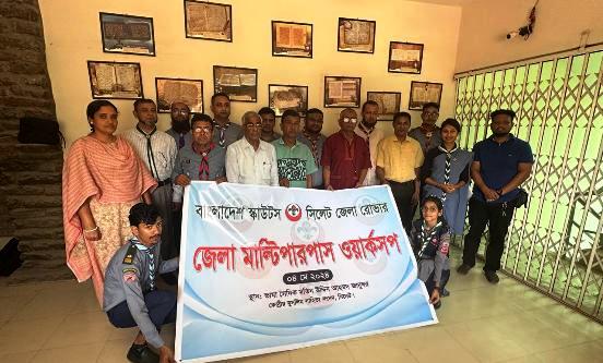 সিলেটে রোভার স্কাউটস মাল্টিপারপাস ওয়ার্কসপ সম্পন্ন