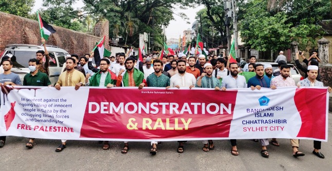 গাজায় ইসরাঈলের বর্বর গনহত্যার প্রতিবাদে সিলেটে শিবিরের মিছিল সমাবেশ