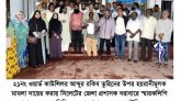কাউন্সিলর তুহিন গং এর উপর হয়রানীমূলক মামলায় ভারপ্রাপ্ত মেয়রসহ কাউন্সিলরদের স্মারকলিপি
