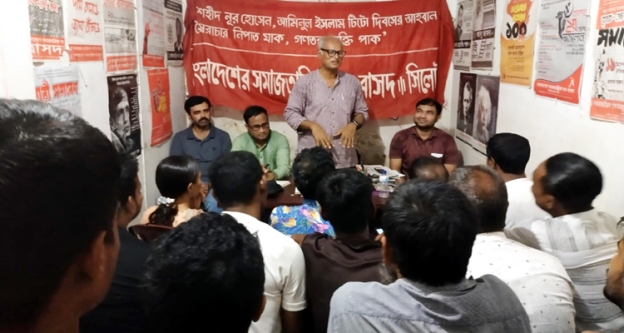 অপরিকল্পিত উন্নয়নের বোঝা বহন করছে সিলেটবাসী: কমরেড রাজেকুজ্জামান রতন
