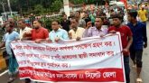 সিলেটে জলাবদ্ধতা ও বন্যা সমস্যার স্থায়ী সমাধান করুন : বাসদ