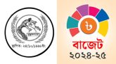 ‘বাজেটে কালো টাকা সাদা করার সুযোগ দূর্নীতিবাজদের উৎসাহিত করবে’