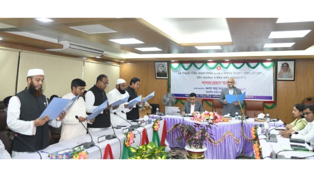 সিলেটে ষষ্ঠ উপজেলা নির্বাচনের ২য় ধাপে নির্বাচিত প্রতিনিধিদের শপথ গ্রহণ