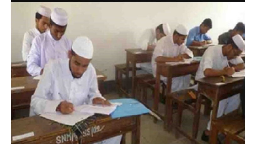 ফাজিলের ফল প্রকাশ, জানবেন যেভাবে