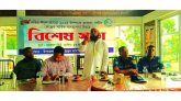 ঈদে জাফলং পর্যটন কেন্দ্রের সার্বিক ব্যবস্থাপনা নিয়ে সভা অনুষ্ঠিত