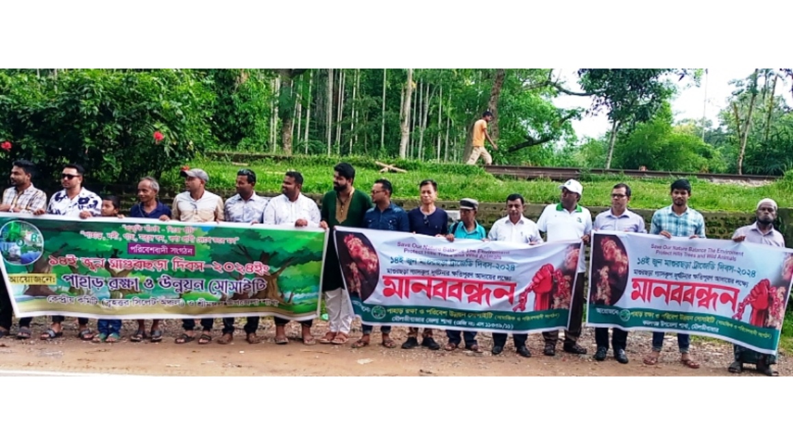 কমলগঞ্জে মাগুরছড়া ট্র্যাজেডি দিবস পালিত, ক্ষতিপূরণ দাবি