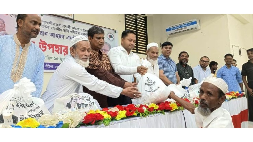 এমপি ইমরানের পক্ষ থেকে গোয়াইনঘাটে ঈদ উপহার বিতরণ