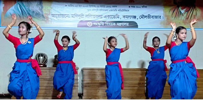 কমলগঞ্জে মণিপুরি ললিতকলার রবীন্দ্র-নজরুল জন্মজয়ন্তী উদযাপন