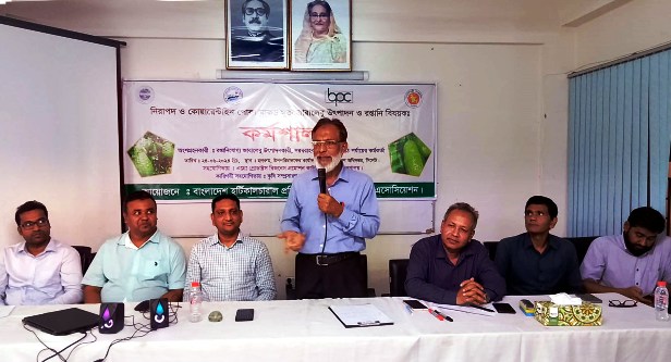 সিলেটে জারা লেবু উৎপাদন ও রপ্তানী বিষয়ক কর্মশালা অনুষ্ঠিত