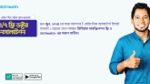 হজযাত্রীদের বিনামূল্যে ডাক্তারের পরামর্শ সেবা দিবে মেটলাইফ