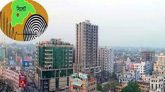 চার দিনের ব্যবধানে ফের ভূমিকম্পে কাঁপলো সিলেট