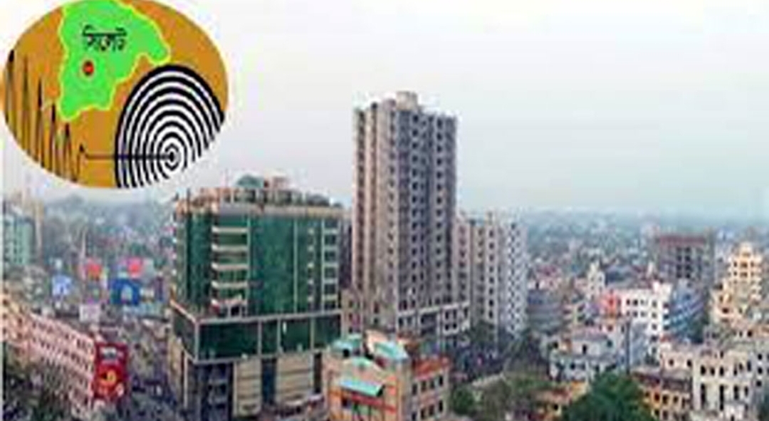 চার দিনের ব্যবধানে ফের ভূমিকম্পে কাঁপলো সিলেট
