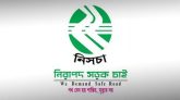 মে মাসে সিলেটে ২৯টি সড়ক দুর্ঘটনায় ৩১ জন নিহত