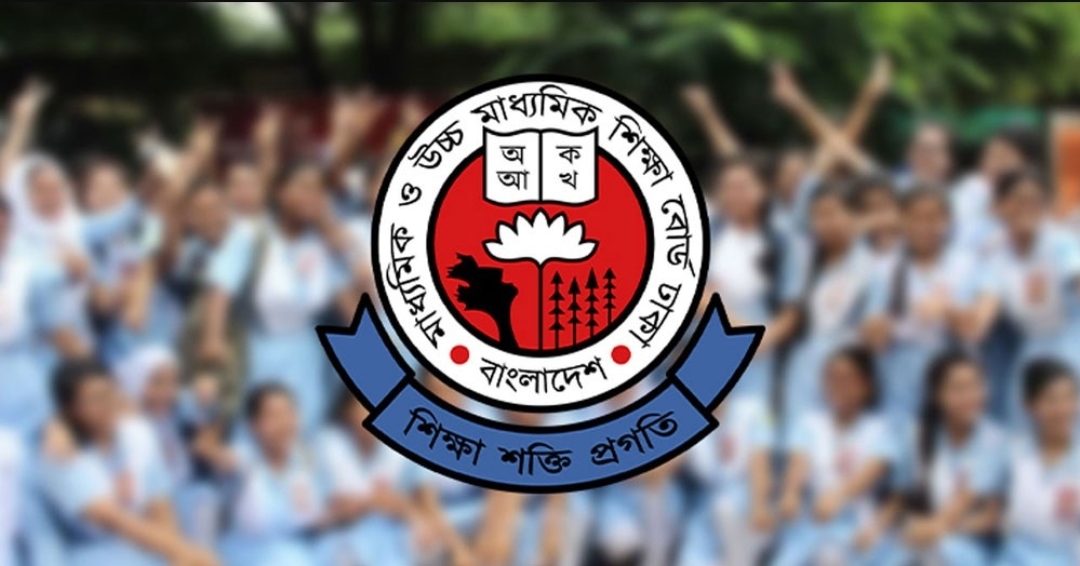 এইচএসসির প্রবেশপত্র বিতরণ শুরু ১০ জুন