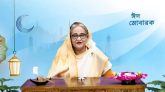 দেশবাসীকে ঈদের শুভেচ্ছা জানালেন প্রধানমন্ত্রী