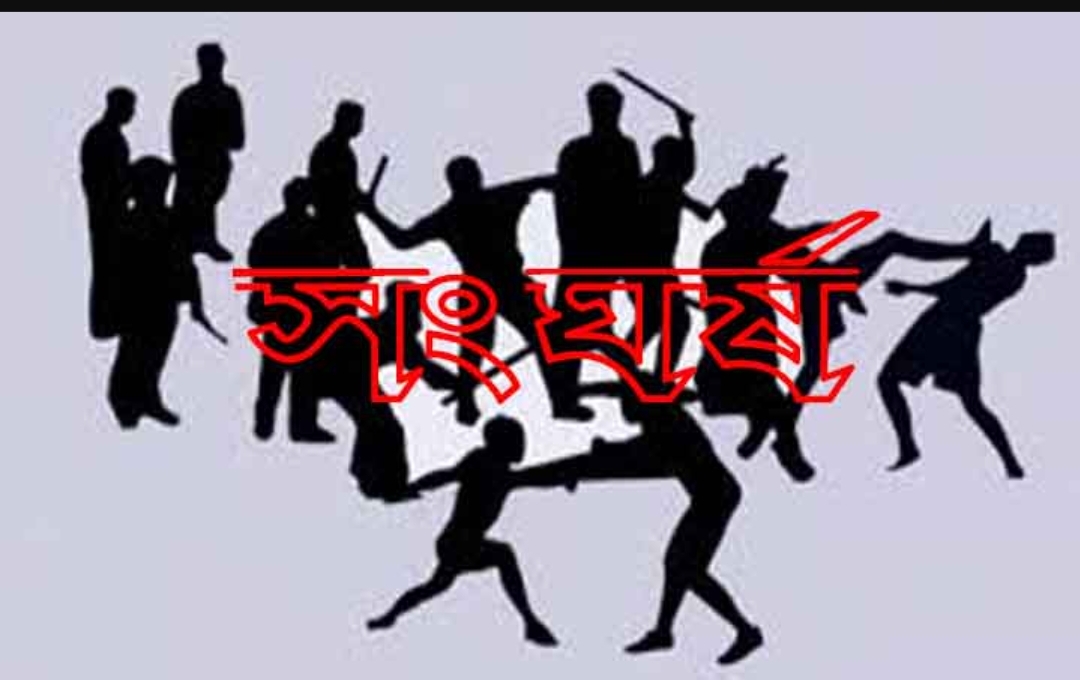 নরসিংদীতে দু’পক্ষের সংঘর্ষে পুলিশ কর্মকর্তাসহ গুলিবিদ্ধ ৬