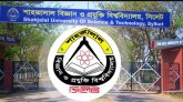 সিলেটে বন্যা পরিস্থিতিতে শাবি’র ক্লাস হবে অনলাইনে