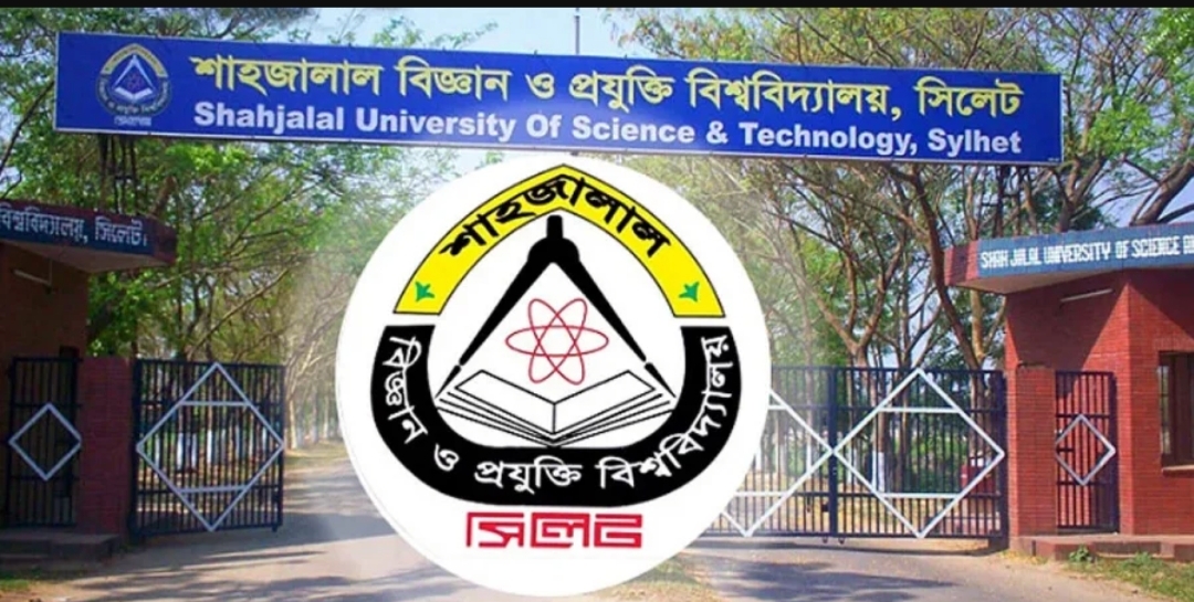 সিলেটে বন্যা পরিস্থিতিতে শাবি’র ক্লাস হবে অনলাইনে