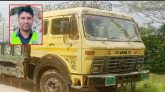 শায়েস্তাগঞ্জে ঢাকা-সিলেট মহাসড়কে ট্রাকচাপায় পুলিশ সদস্য নিহত