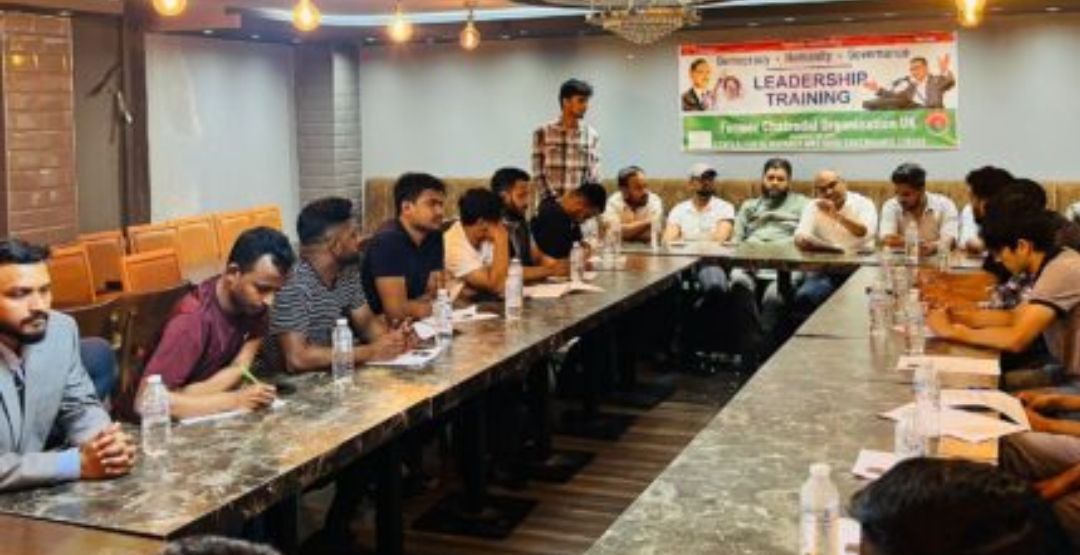 লিডারশীপ ট্রেনিং ও খালেদা জিয়ার আশু রোগমুক্তি কামনায় দোয়া মাহফিল অনুষ্ঠিত