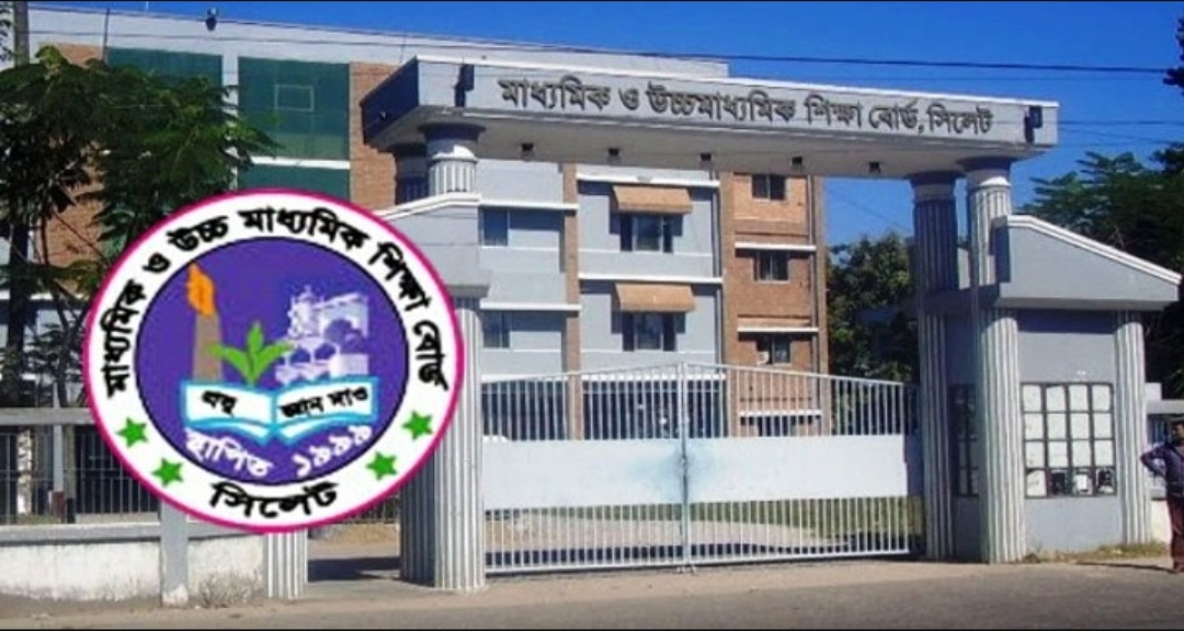 সিলেট বোর্ডের এইচএসসির স্থগিত পরীক্ষা ১১ আগস্টের পর