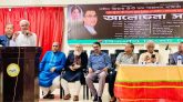‘দেশের স্বাস্থ্য খাতের উন্নয়নে শহীদ জিয়া দূরদর্শী অবদান রেখেছিলেন’