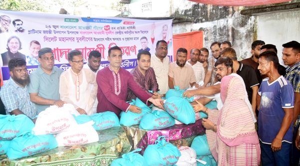 সিলেট মহানগর যুবলীগের খাদ্যসামগ্রী বিতরণ