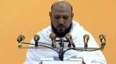হজের খুতবায় যা বললেন শায়েখ মাহের আল মুয়াকিলি