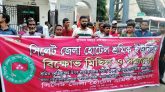 ঈদ বোনাসের দাবিতে সিলেটে হোটেল শ্রমিকদের বিক্ষোভ মিছিল