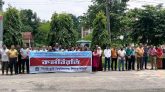 প্রত্যয় স্কিম বাতিলের দাবিতে সিকৃবি শিক্ষকদের কর্মবিরতি ও মানববন্ধন পালন