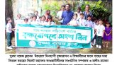 সুরমা বয়েজ ক্লাবের চারারোপন ও বিতরণ