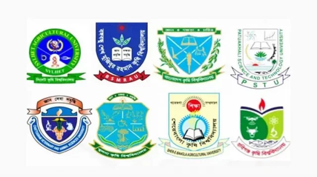 কৃষি গুচ্ছ ভর্তি পরীক্ষা স্থগিত