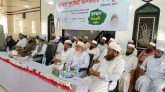 ৪ জনের উমরা হজ্বসহ শতাধিক কৃতী শিক্ষার্থীকে পুরস্কৃত