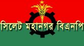 কয়েছ লোদি, মৌলা গ্রেপ্তারের প্রতিবাদে সিলেট বিএনপির নিন্দা
