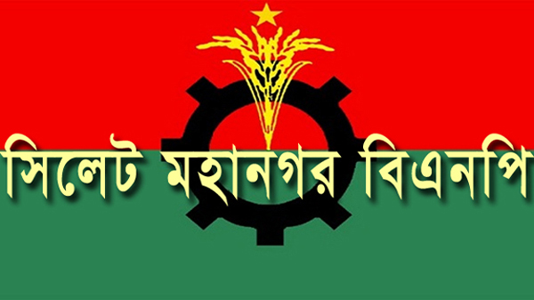 কয়েছ লোদি, মৌলা গ্রেপ্তারের প্রতিবাদে সিলেট বিএনপির নিন্দা