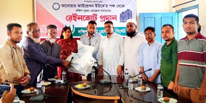 দক্ষিণ সুরমা প্রেসক্লাবে আনোয়ার ফাউন্ডেশনের রেইনকোট প্রদান