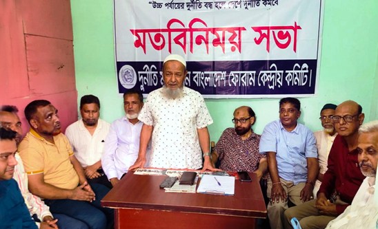অস্বাভাবিক সম্পদের দায়ে অভিযুক্তদের গ্রেপ্তারের দাবী