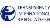 নজিরবিহীন প্রাণহানি সুশাসনের ঘাটতির নির্মম চিত্র : টিআইবি