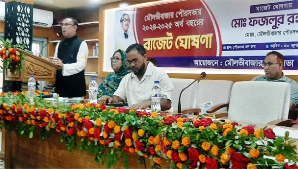 মৌলভীবাজার পৌরসভার ১৫১ কোটির বাজেট ঘোষণা