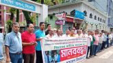 সিলেট শিক্ষা প্রকৌশল অধিদপ্তরের নির্বাহী প্রকৌশলীর অপসারণ দাবিতে মানববন্ধন